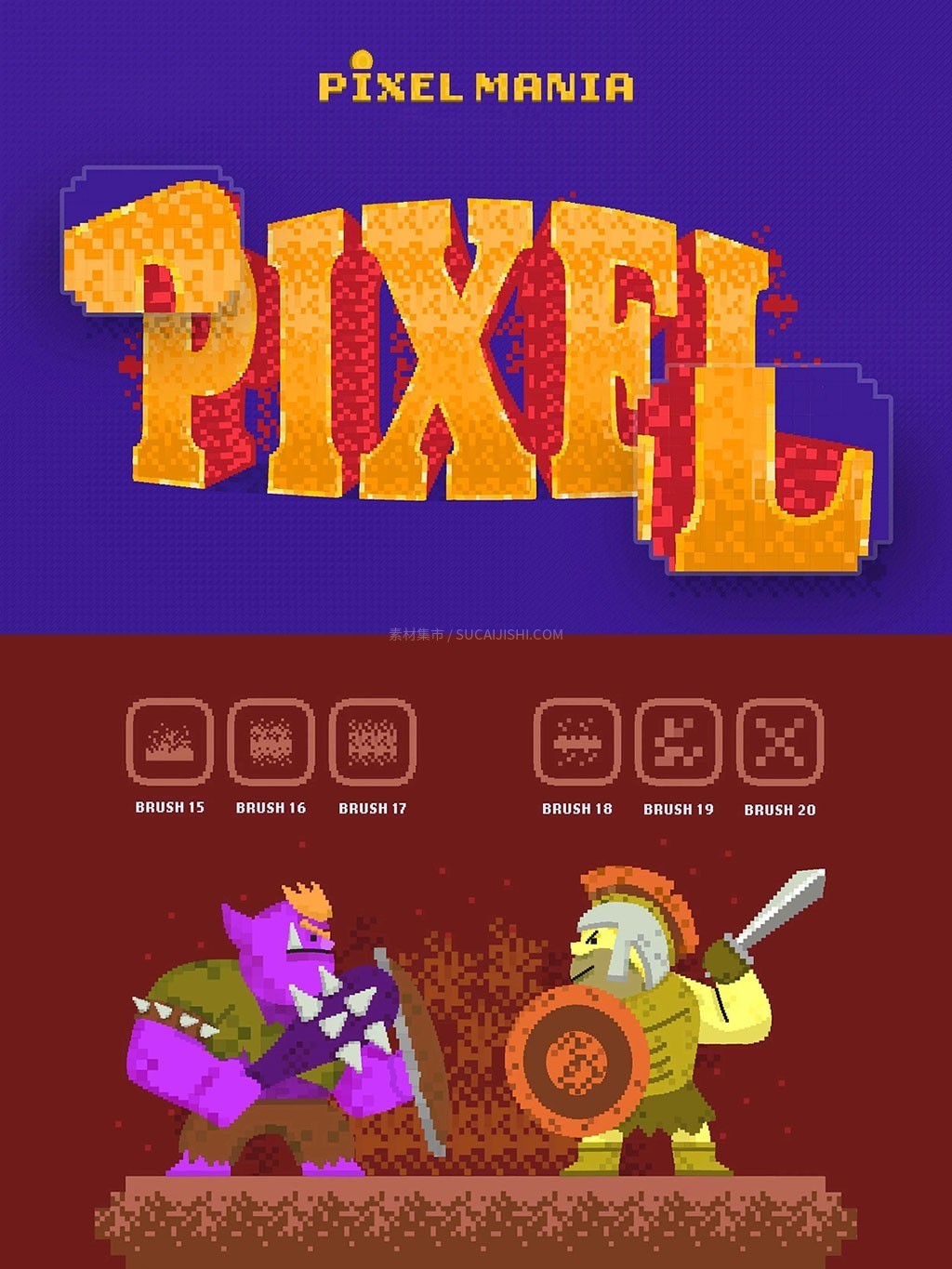 Procreate像素艺术笔刷